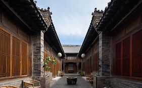 Jing'S Residence Pingyao